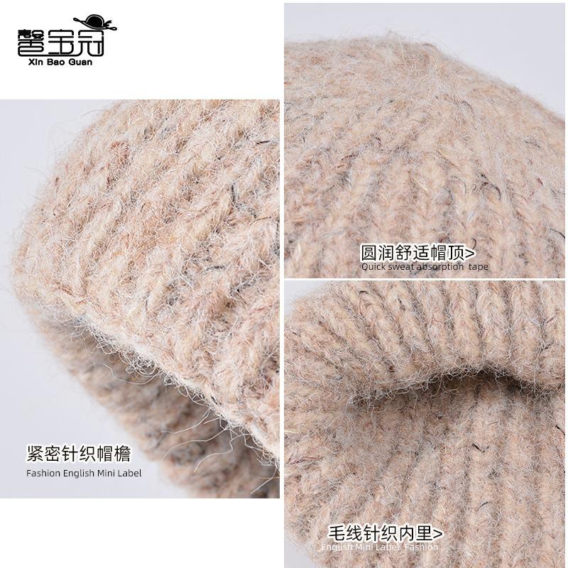 Winter versatile warm ear protection wool knitted pile hat children big head circumference show face small pullover wool hat