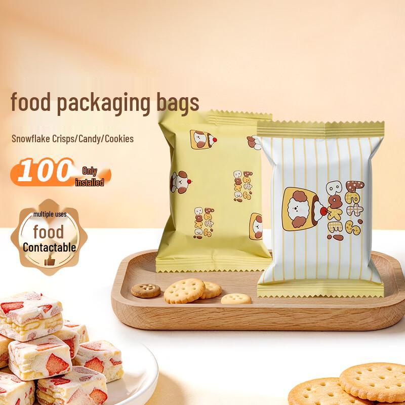 Sheng Er Dun Assorted Candy & Snack Packaging Bags
