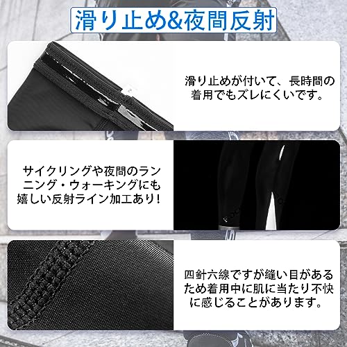 ROCKBROS Kühlende Beinlinge für Herren, Sommer UV-Schutz, Schweißableitend, Schnelltrocknend, Lang, Kühlende Beinabdeckungen, Rutschfest, Perfekt für Angeln, Sport, G