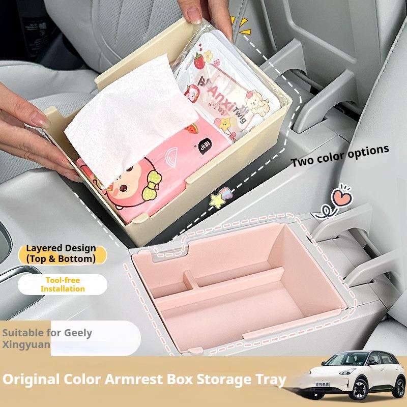 For Geely EX2 Car Armrest Box Storage Box Original Car Color Central Control Storage Tray Interior Decoration Car Accessories