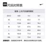 Nike X Stussy Drawstring Zipped Jacket FZ5751-010