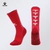 KELME Knöchelhohe Anti-Rutsch Sportsocken