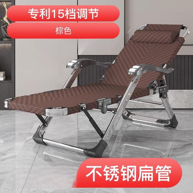 

Sturdy Stainless Steel Lounge Reclining Chair,Foldable Lazy Chair Suitable for Office Nap,Living Room Reading,Balcony Leisure