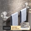 Xuanyong Punch-Free Suction Cup Towel Bar