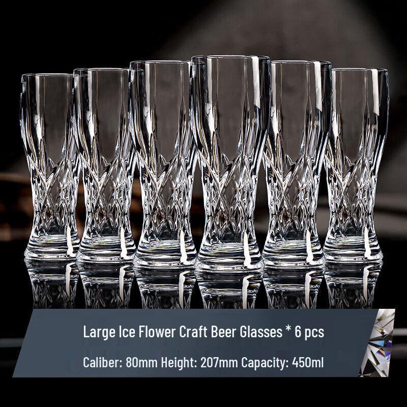 Luxury Craft Beer Glass
