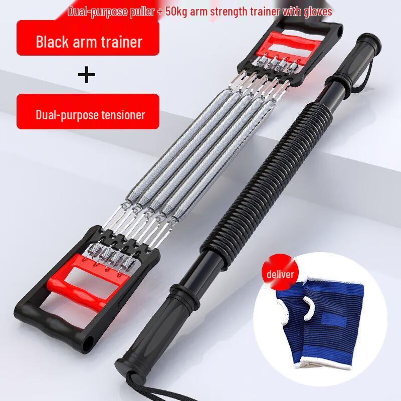 WEZHO 2-in-1 Arm Strength Trainer Exerciser