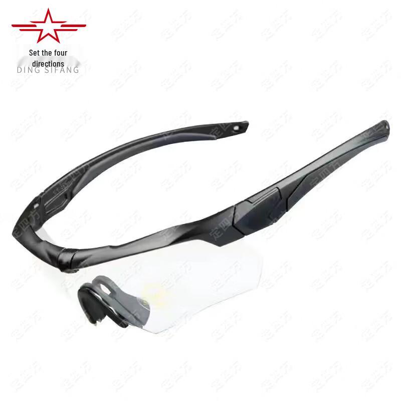 Ding Sifang Tactical Polarized Safety Goggles