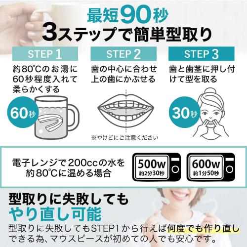 Small Size Mouthguards Made with Safe Materials, Supervised by Dentists, Easy 90-Second, 3-Step Impression, Made with EVA Dental Materials, Includes C