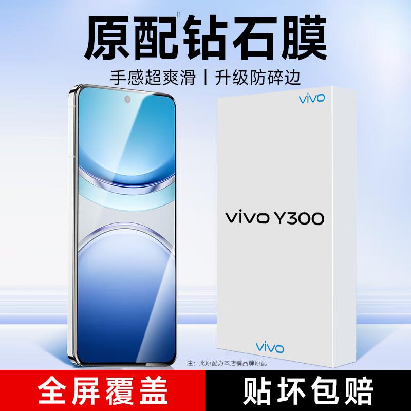 KOOLIFE Tempered Glass Screen & Lens Protectors for Vivo Phones