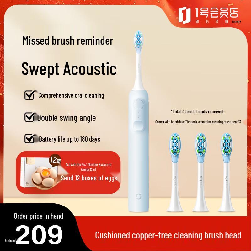Mijia Xiaomi Sonic Electric Toothbrush