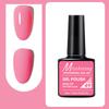 7.5ml Professional Nail Art Gel Polish Soak Off UV/LED Long Lasting Phototherapy Gel Manicure Tool