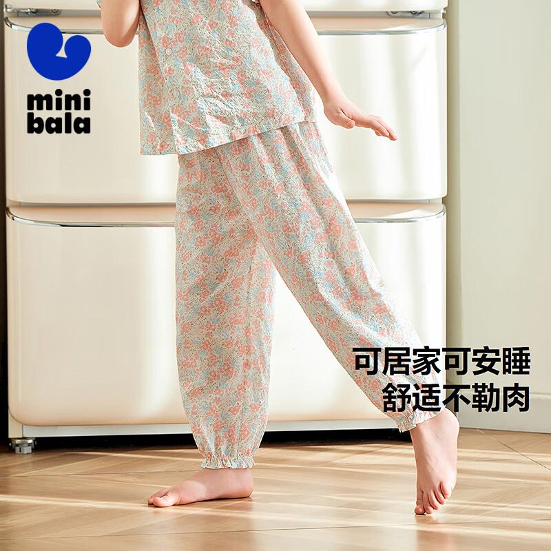 Mini Balabala Girls Pure Cotton Home Pants 130