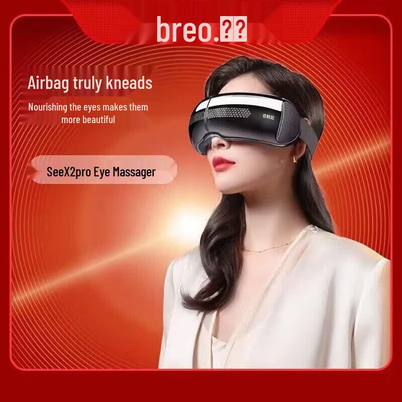 

Breo See x2 Pro Hot Compress Eye Massager CN plug (adapter included)