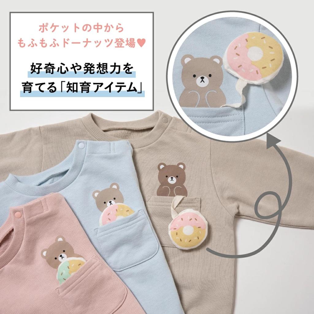 Ever Closet Sweatshirt for Baby and Girls and Educational Long Sleeve Top with Bear and Donut Baby Size Moon Gray Kids, Boys, Print, Cotton, Newborn,