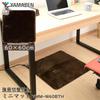 Yamazen Mini Mat, 60x60cm, Heating Mat with Intensity Control, Single-Person Use, Foot Mat, Electric Cushion, Electric Mat, Brown, YMM-W60BTH
