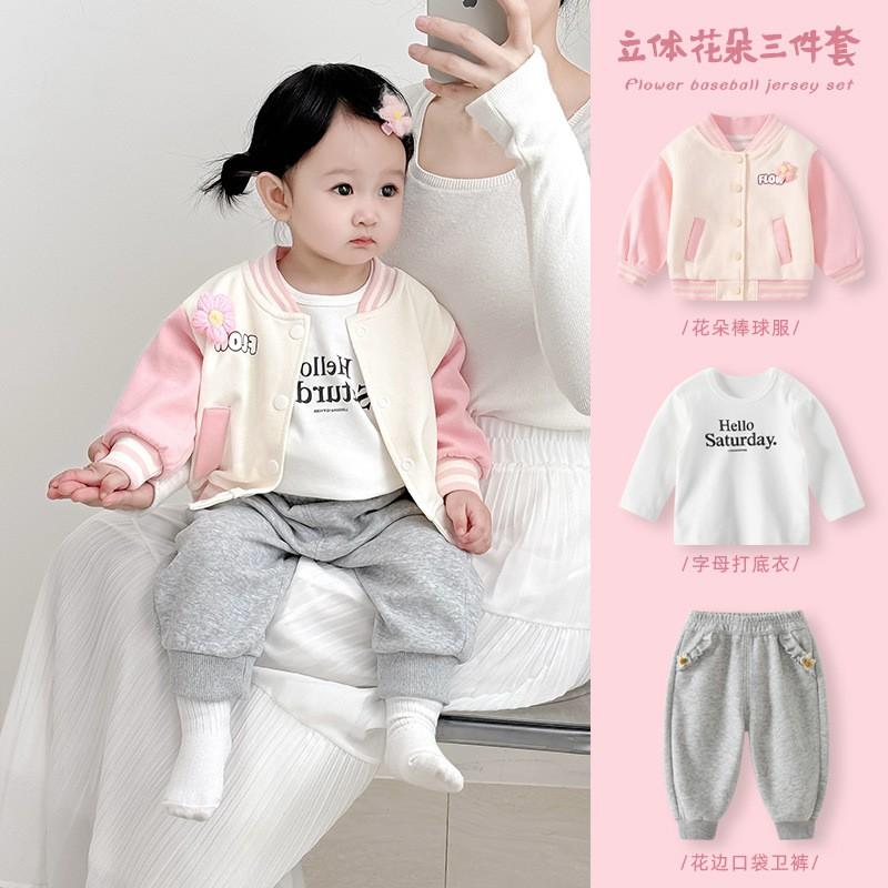 Girls Jacket 2026 Toddler Cotton Soft Fleece Outerwear 1-3 Years Old Baby Casual Open Front Cardigan