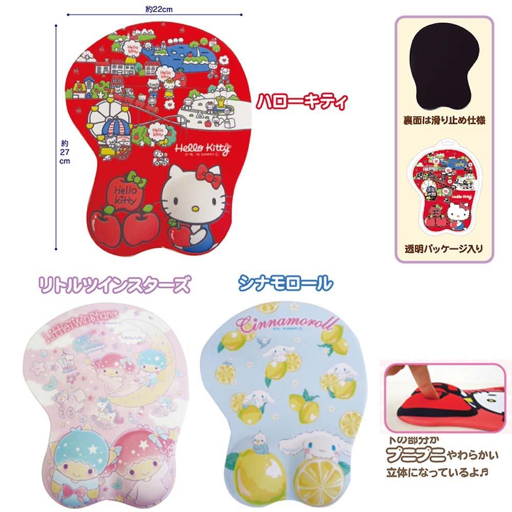 52694992 / Hatayama Shoji / [Sanrio] 3D Mouse Pad 2 (Hello Kitty) / PC / Accessories / Peripherals / Computer / SANRIO / Gift / Present