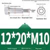 304 Stainless Steel Hex Socket Shoulder and Step Screw Set