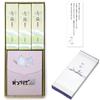 Sympathy Incense Gift [Kozora Byakudan, with Outer Wrapping and Condolence Message, Candle] Made In Japan, Low Smoke, Gift-Giving Incense, Memorial