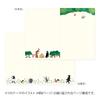 Midori Yurulog Waldtier 15352006 Notizbuch, Muster, B6,