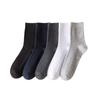 Men's Spring and Autumn Pure Cotton Pure Color Deodorizing Sweat Absorbing Business Tube Socks