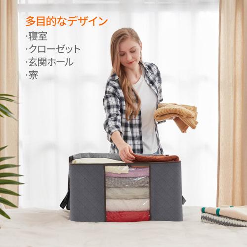 Lifewit Clothing Storage Boxes, Blanket and Futon Storage Bags, Clothes Storage, Closet Storage, Breathable Nonwoven Fabric, Handles, Clear Window, Wi