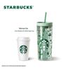Starbucks Green Wilderness Series Straw Tumbler 473ml