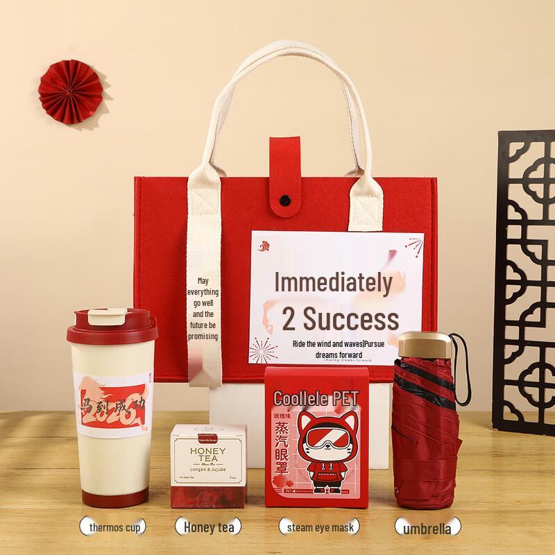 New Year Business Gift Set