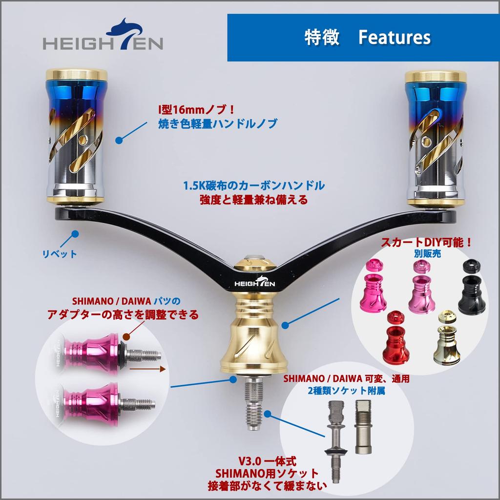 HEIGHTEN 92mm Reel Handle with 16mm Compatible with Shimano and Daiwa Spinning Vortex Series Knob Black Knob, Reels, (Gold & Handle) (585)