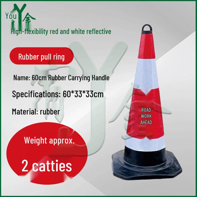 Rubber Traffic Safety Cone