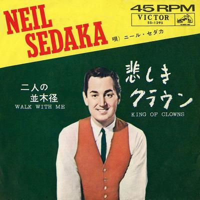 7inch Record NEIL SEDAKA   King Of Clowns SS1295 Victor 1962 Japan Pop Used