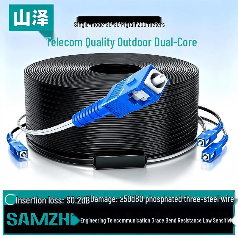 SAMZHE SC-SC Single-Mode Duplex Outdoor Fiber Optic Drop Cable