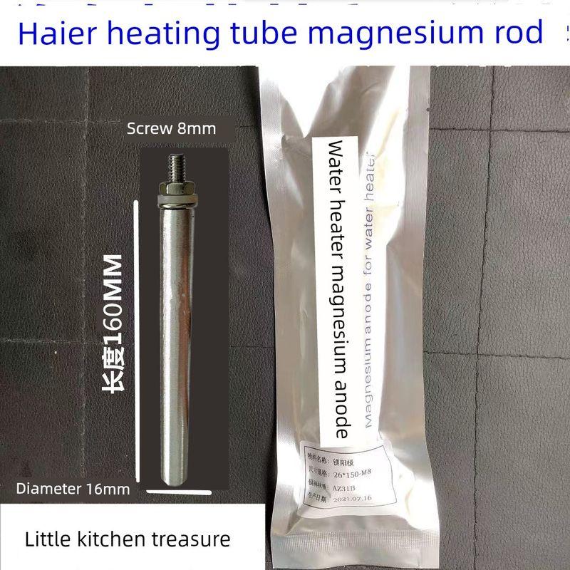 

Water Storage Electric Water Heater Haier Special 22-150m8 Anode Rod Cleaning Accessories Suitable for Magnesium Rod Heating Tube 16-160m8 Small Kitchen Treasure [One Pack]