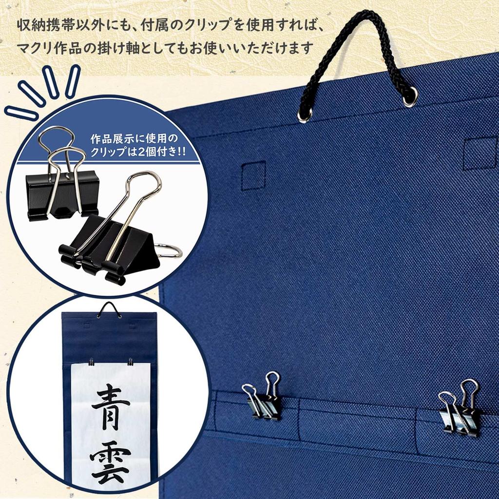 Bokuundo Calligraphy Supplies Portable Display 24695 Holder, Half-cut Size,
