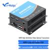 HuiGu HDMI/USB Fiber Optic Extender Series