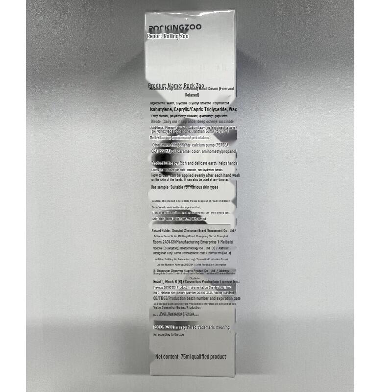 Rock Zoo Fragrance Moisturizing Hand Cream