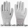 UOSU PU Coated Level 5 Cut-Resistant Gloves