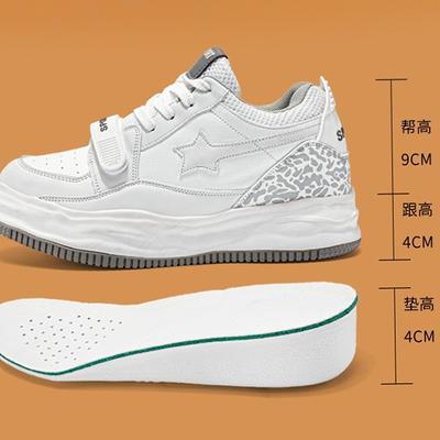 New Invisible Heightening Star Dissolving Shoes Niche Casual Retro Bread Shoes Board Shoes
