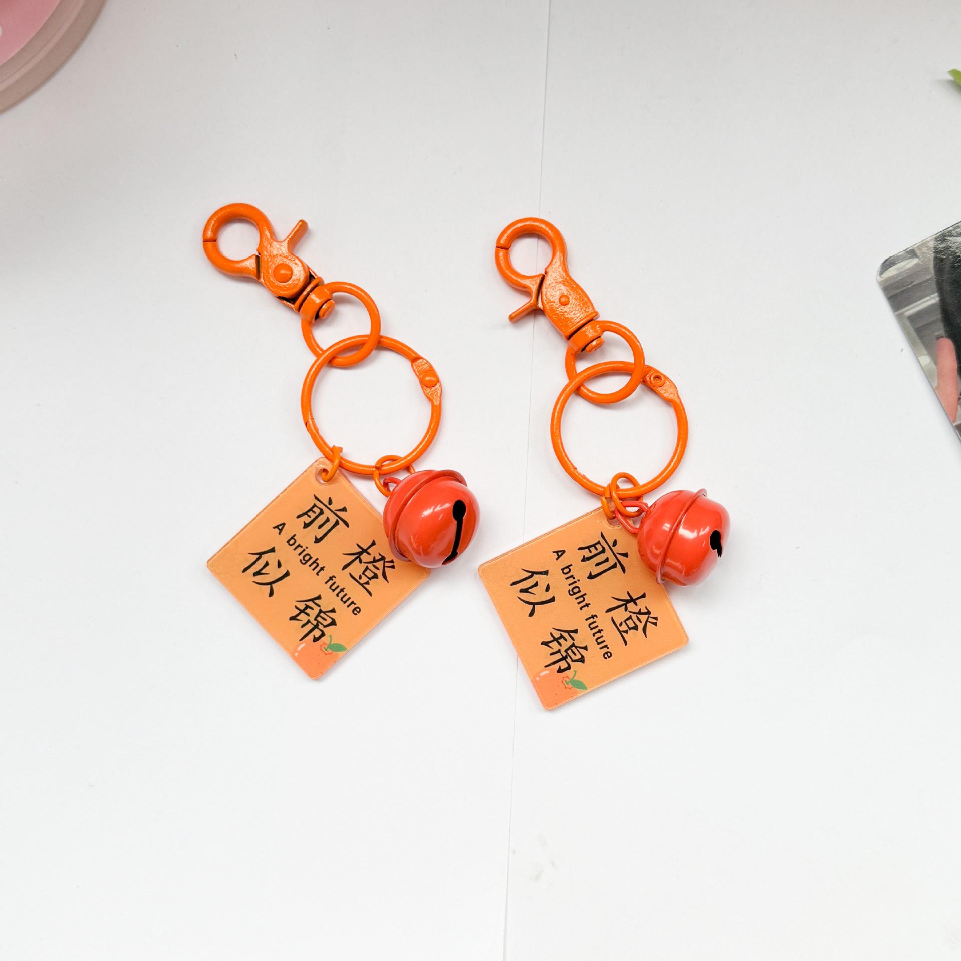 Sunflower Keyring: Bright Future Student Character Pendant Keychain Gift