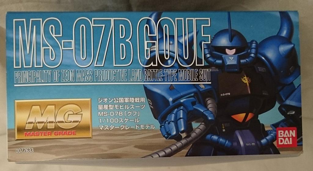 MG 1100 MS-07B Gouf (Mobiler Anzug Gundam)