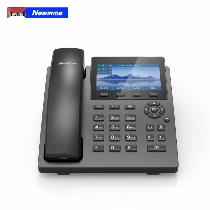 

Newmine HL2008TSD-9083(R) Smart Dual-Mode IP Desk Phone (CN version)