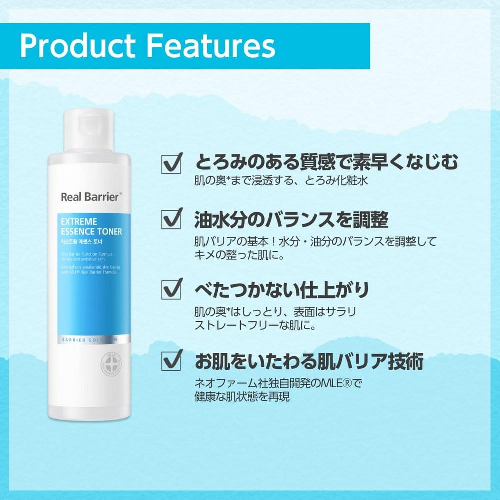 190ml Real Barrier Extreme Essence Toner Real Barrier Extreme Sensitive