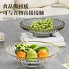 Fruit Plate, Living Room, Household Coffee Table, Fruit Basket, Snack Placement Plate, Light Luxury, Premium Candy Plate, Fruit Basin.
