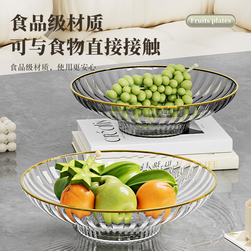 Fruit Plate, Living Room, Household Coffee Table, Fruit Basket, Snack Placement Plate, Light Luxury, Premium Candy Plate, Fruit Basin.