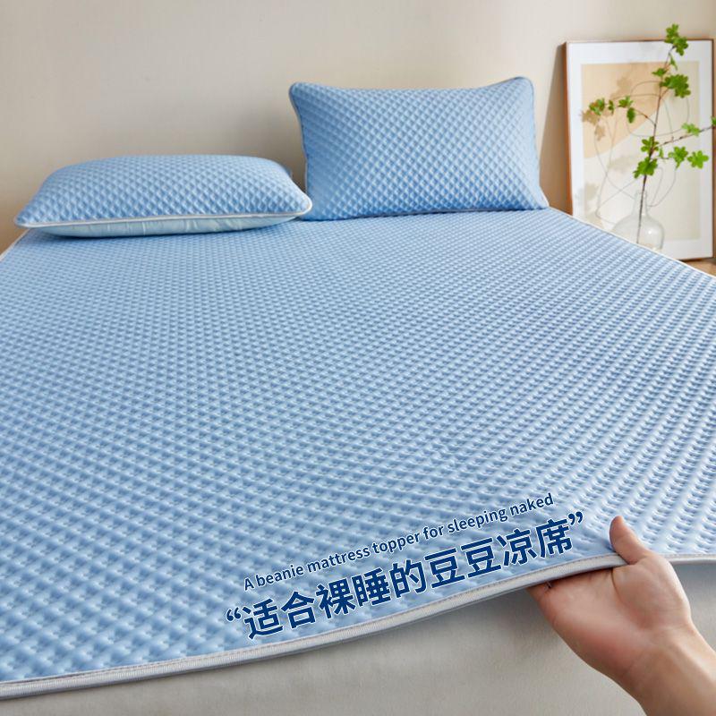 Hot Item: Ice Bean Cool Non-Slip Bed Sheet - Soft Summer Ice Silk Mat for Students