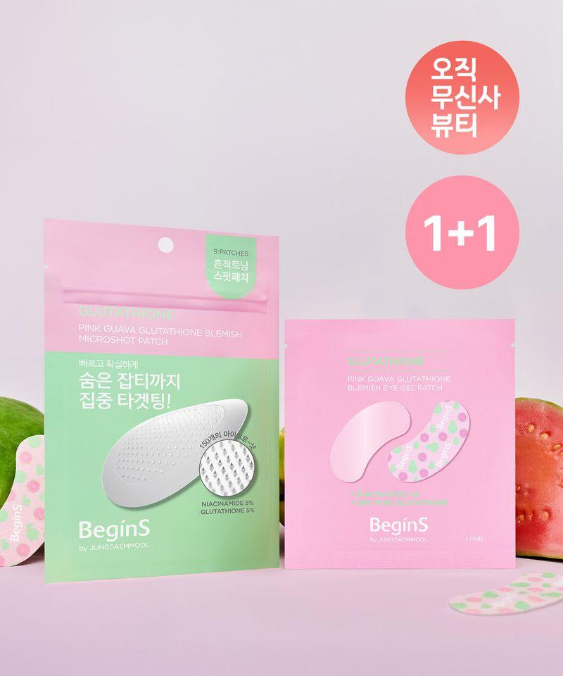 [1+1] Pink Guava Glutathione Blemish Patch 2 Types (Spot Patch, Eye Patch) Eye patches (6 patches/1 box)