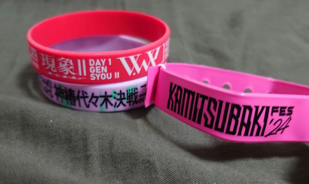 

[USED] Kamitsubaki Yoyogi Battle Rubber Hand VWP Kafu Kamitsubaki Festival Entrance Band