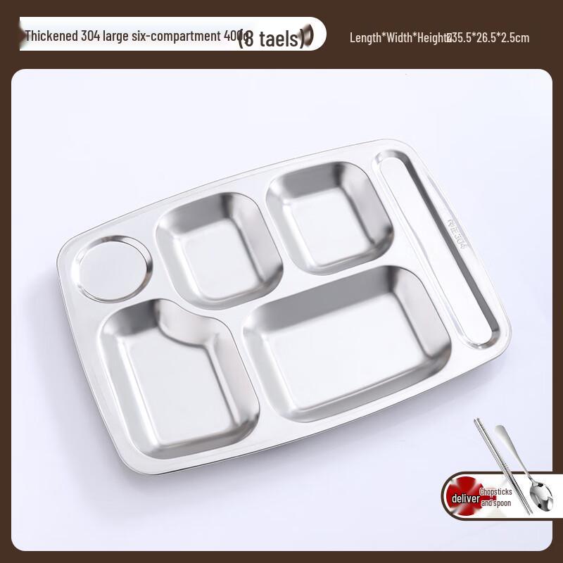 Food Grade 304 Stainless Steel Divided Canteen Tray