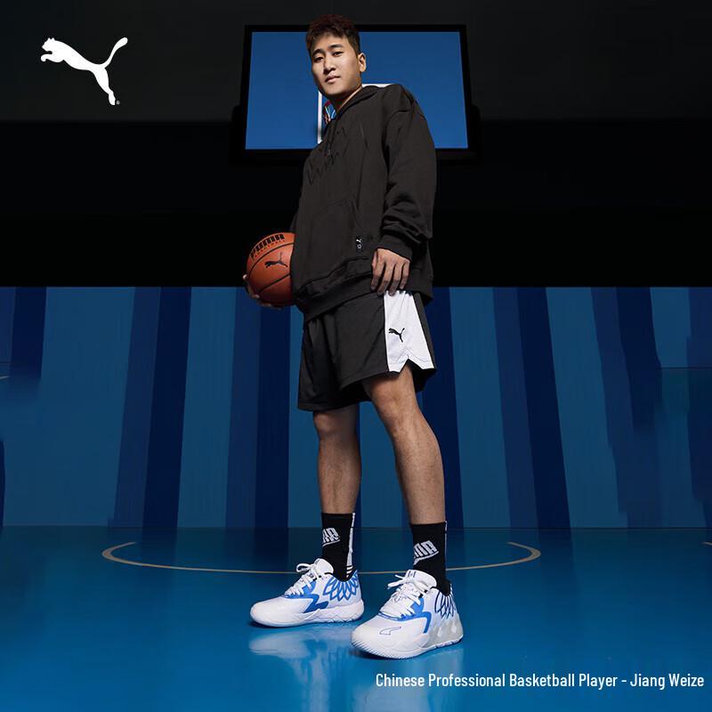 PUMA LaMelo Ball MB.01 Men s Low-Top Basketball Shoes 42.5