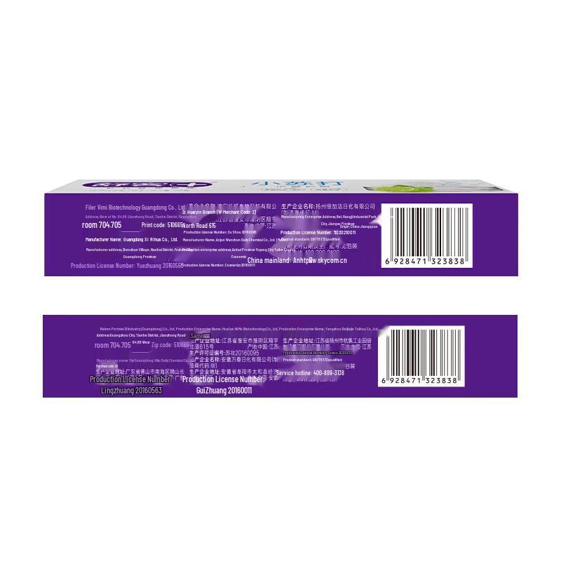 Saky Whitening & Fresh Breath Baking Soda Toothpaste Set